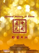 亚洲六月丁香婷婷综合